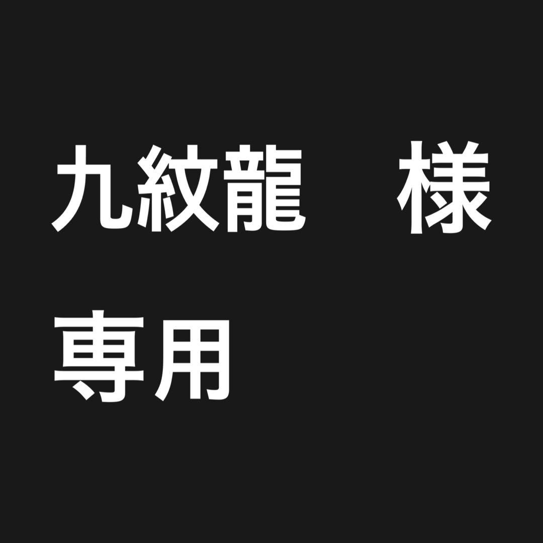 パンツ yzy x Gosha Rubchinskiy Vulture SH-01