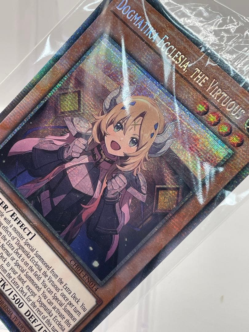 希少 EU版 教導の聖女エクレシア スターライトレア 遊戯王 新品未開封