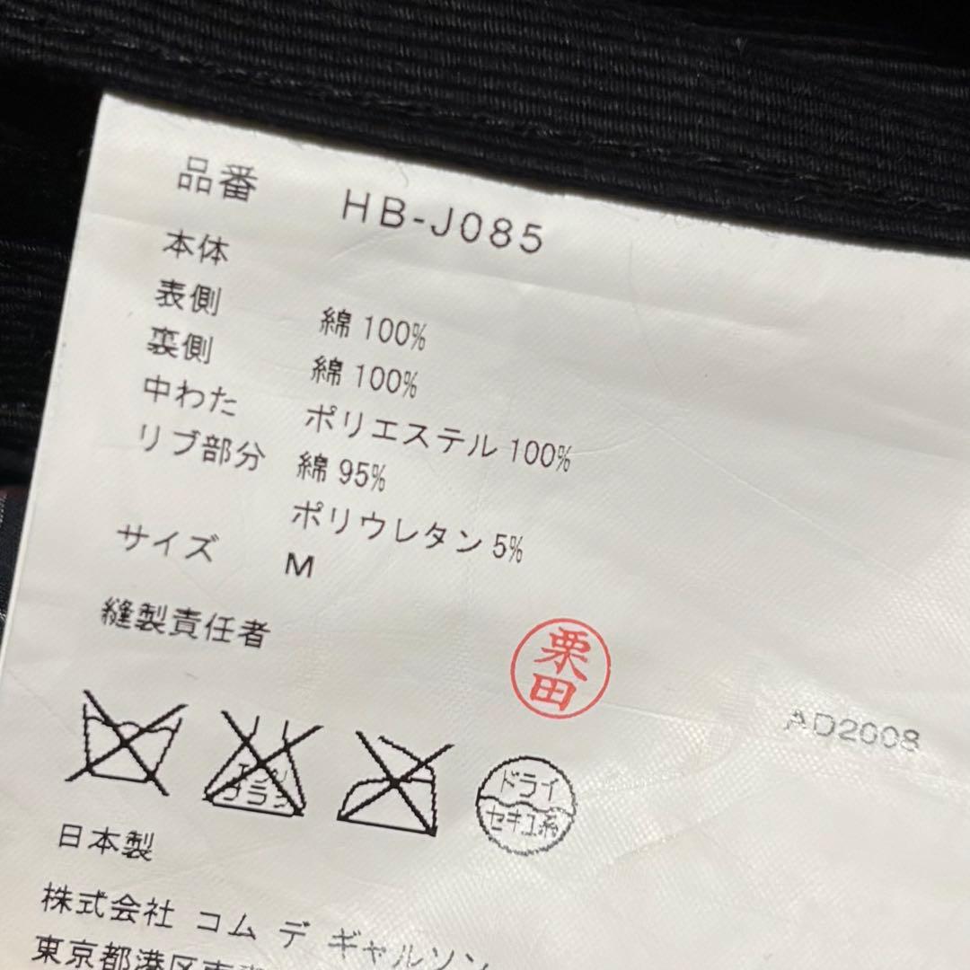 希少 00s コムデギャルソン デッキジャケット AD2008