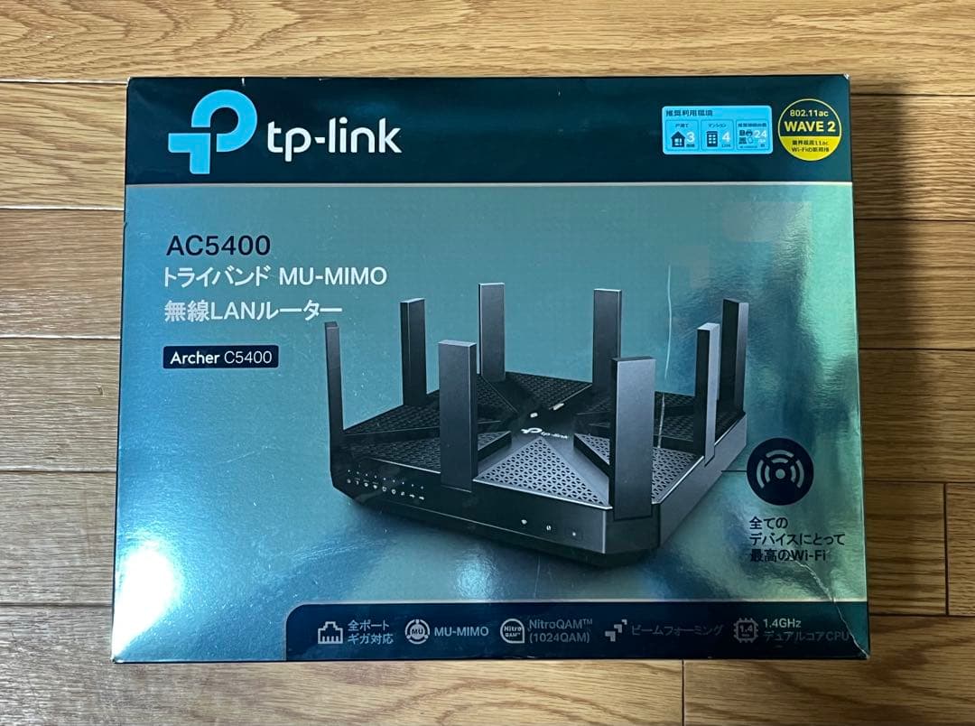TP-Link AC5400 ギガビット 無線LANルーター