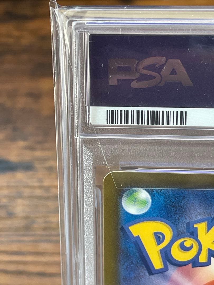 【PSA10】イーブイex SAR SV8aテラスタルフェスex 223/187