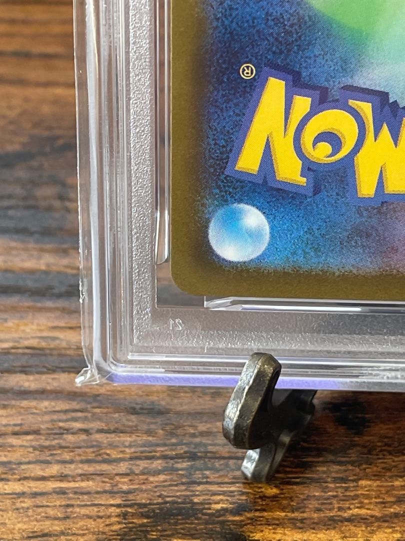 【PSA10】イーブイex SAR SV8aテラスタルフェスex 223/187