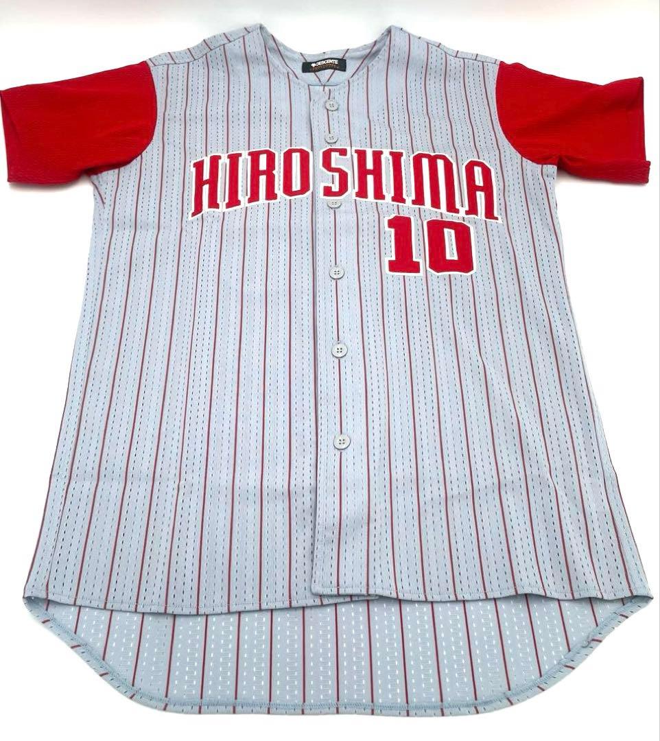 広島東洋カープ 金本知憲 ビジター ハイクオリティ刺繍10番 ユニフォーム