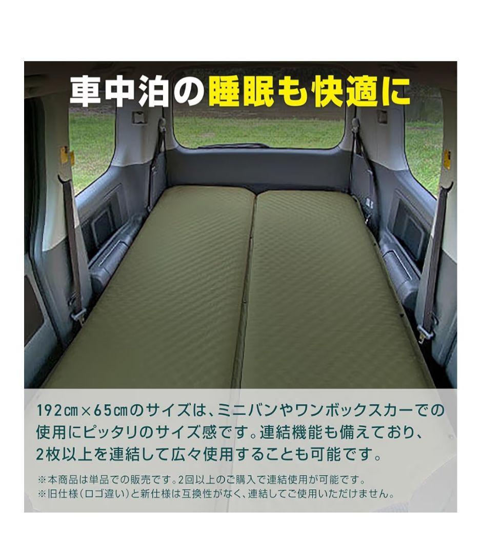 VASTLANDインフレーター マット　ブラック２個セット