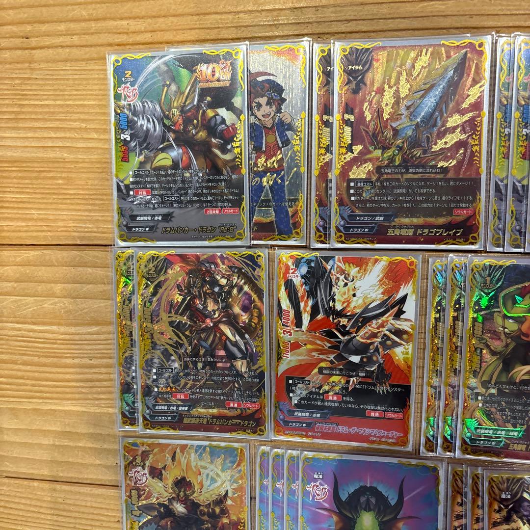 武装騎竜デッキ③　バディファイト