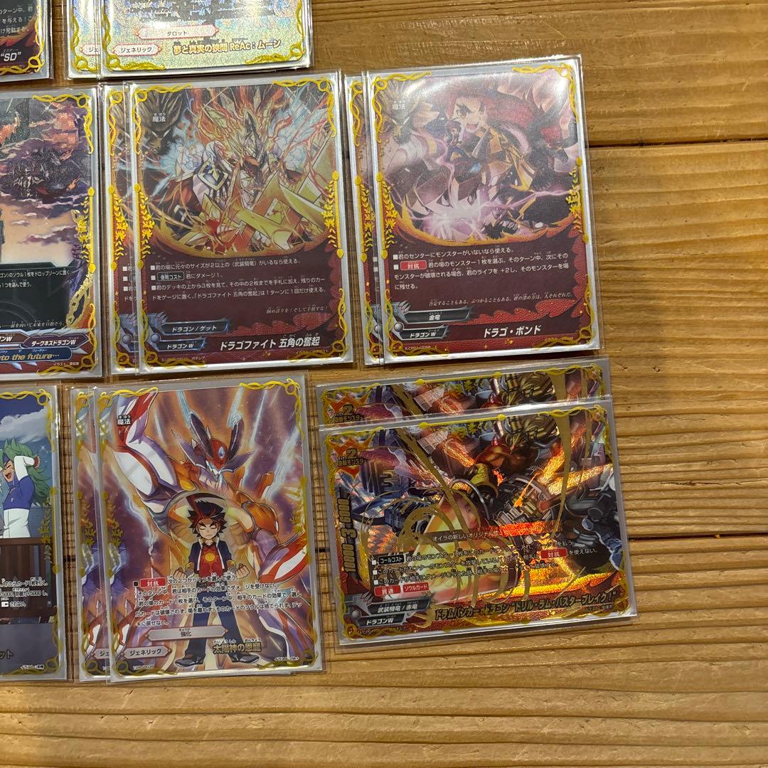 武装騎竜デッキ③　バディファイト