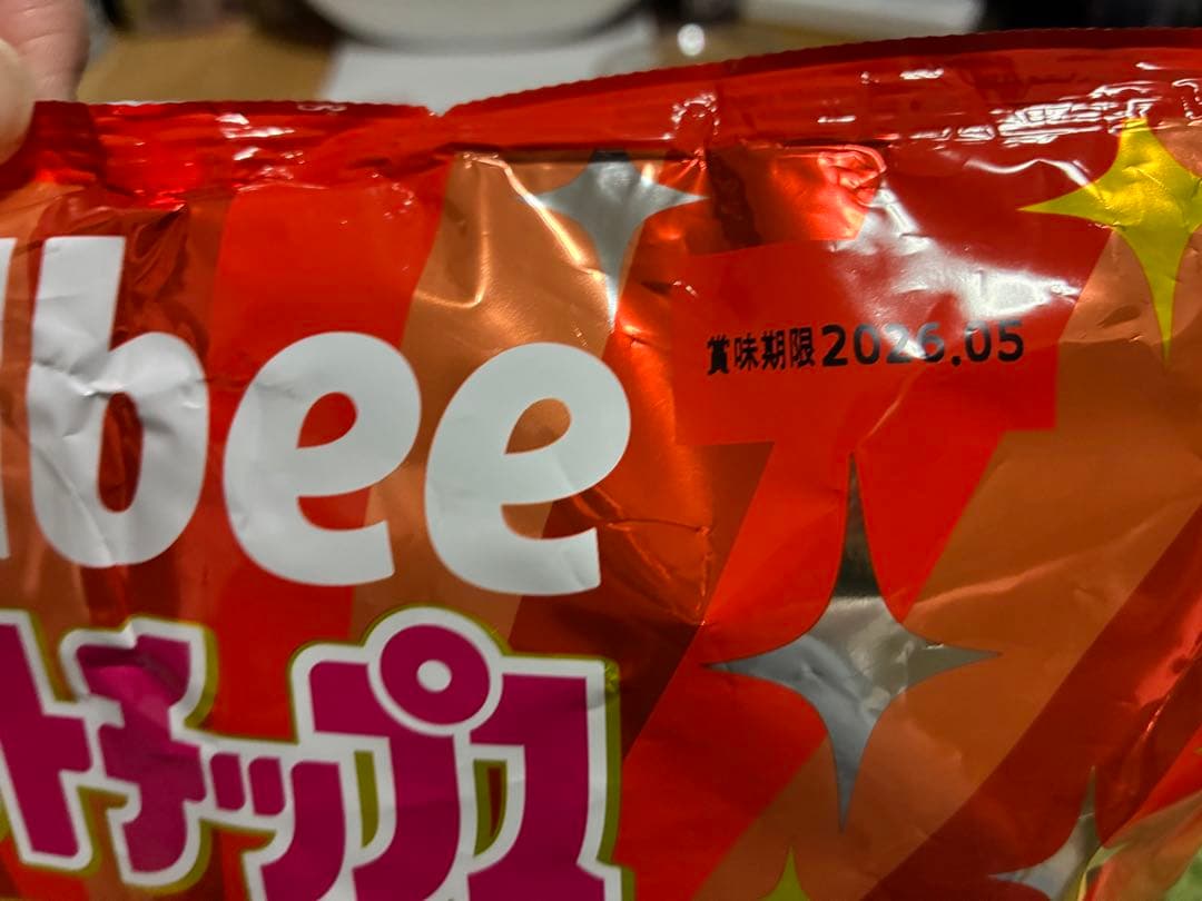 大量！お菓子詰め合わせ　10種類