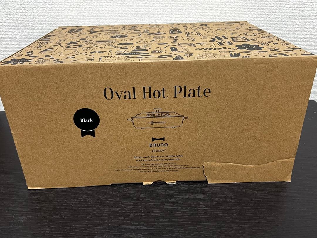【新品未使用】BRUNO crassy+ オーバルホットプレート ブラック