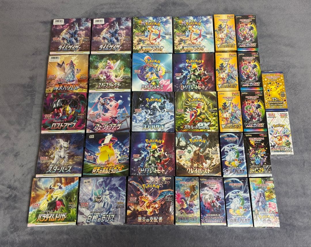 ポケモンカードゲーム BOXまとめ売り