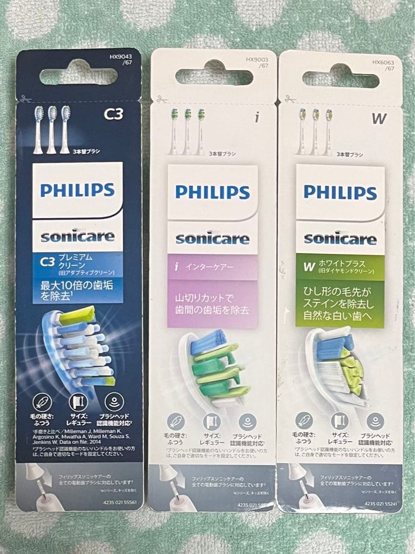 フィリップス、ソニッケアー替ブラシセット
