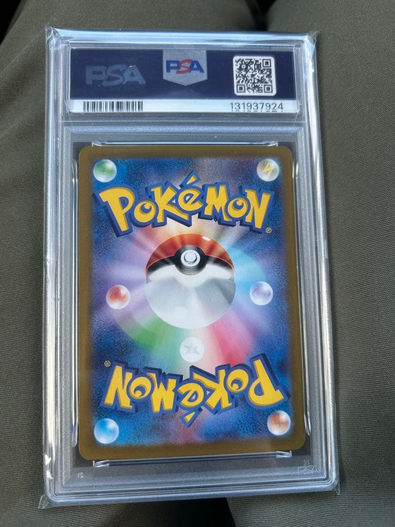 【PSA10】シャワーズex SAR テラスタルフェス 205/187 sv8a