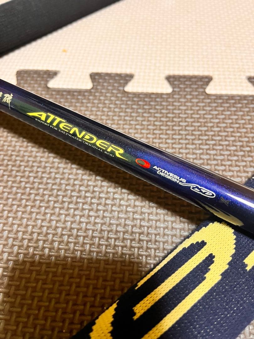 がま磯　アテンダー　1-50