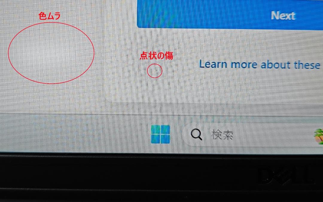 DELL Latitude 7340 i7 16GB 256GB 13.3インチ