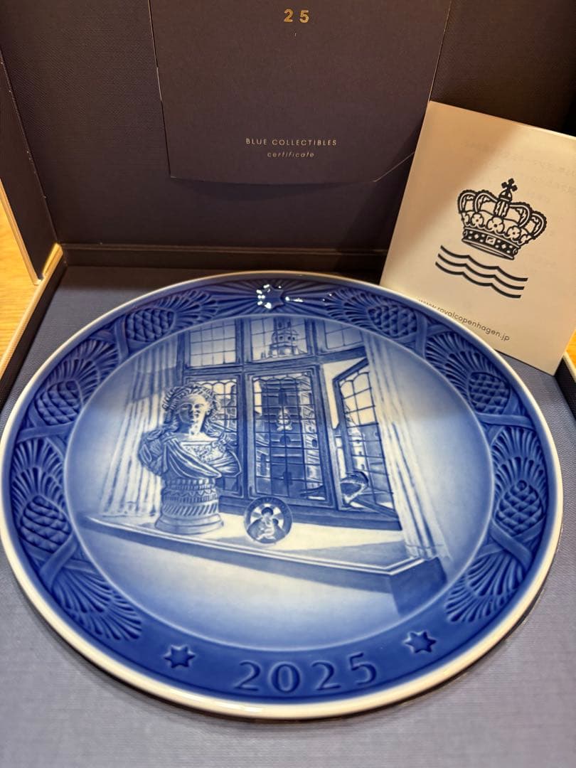 ロイヤルコペンハーゲン　2025 イヤープレート　皿立て付き