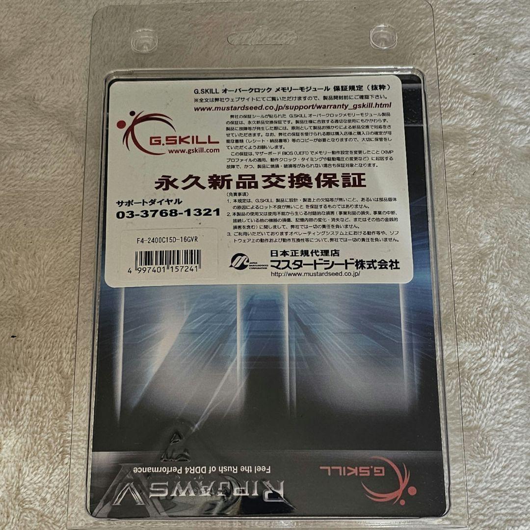 メモリー G.SKILL RIPJAWS V DDR4 2400MHz