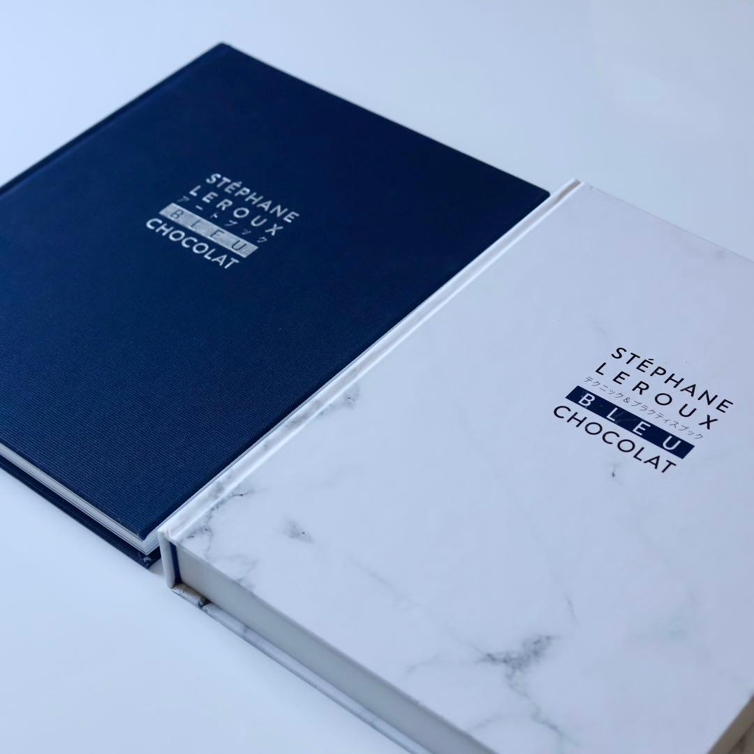 naomar ブルーショコラ　ステファンルルー