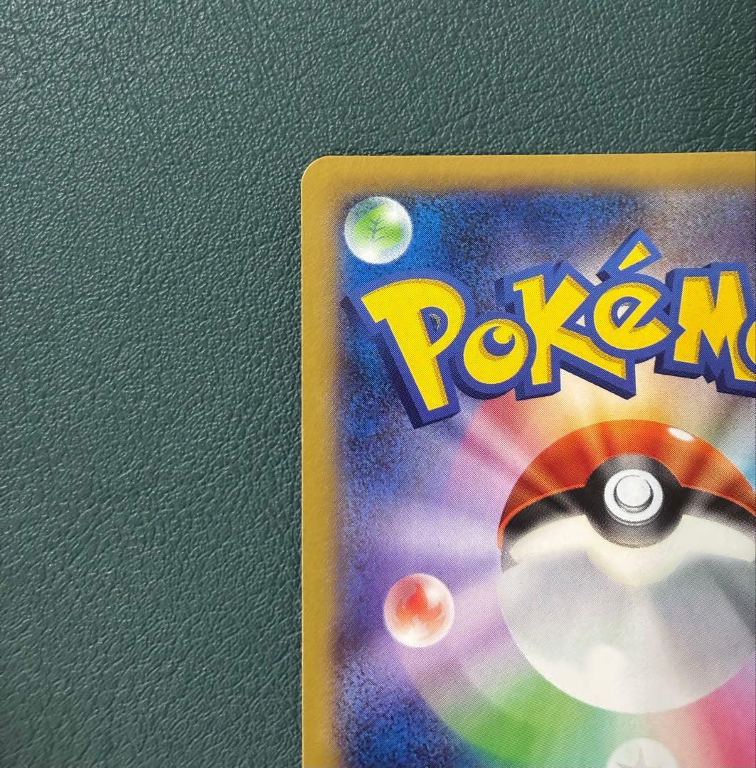 MガルーラEX UR XY2 ワイルドブレイズ 090/080 ポケモンカード