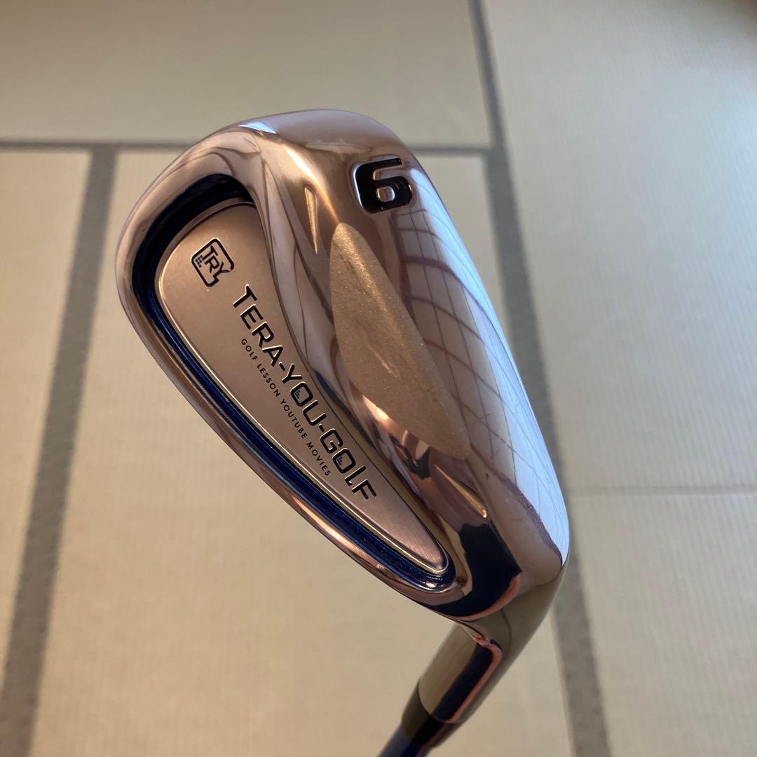 てらゆー　グリップ先生