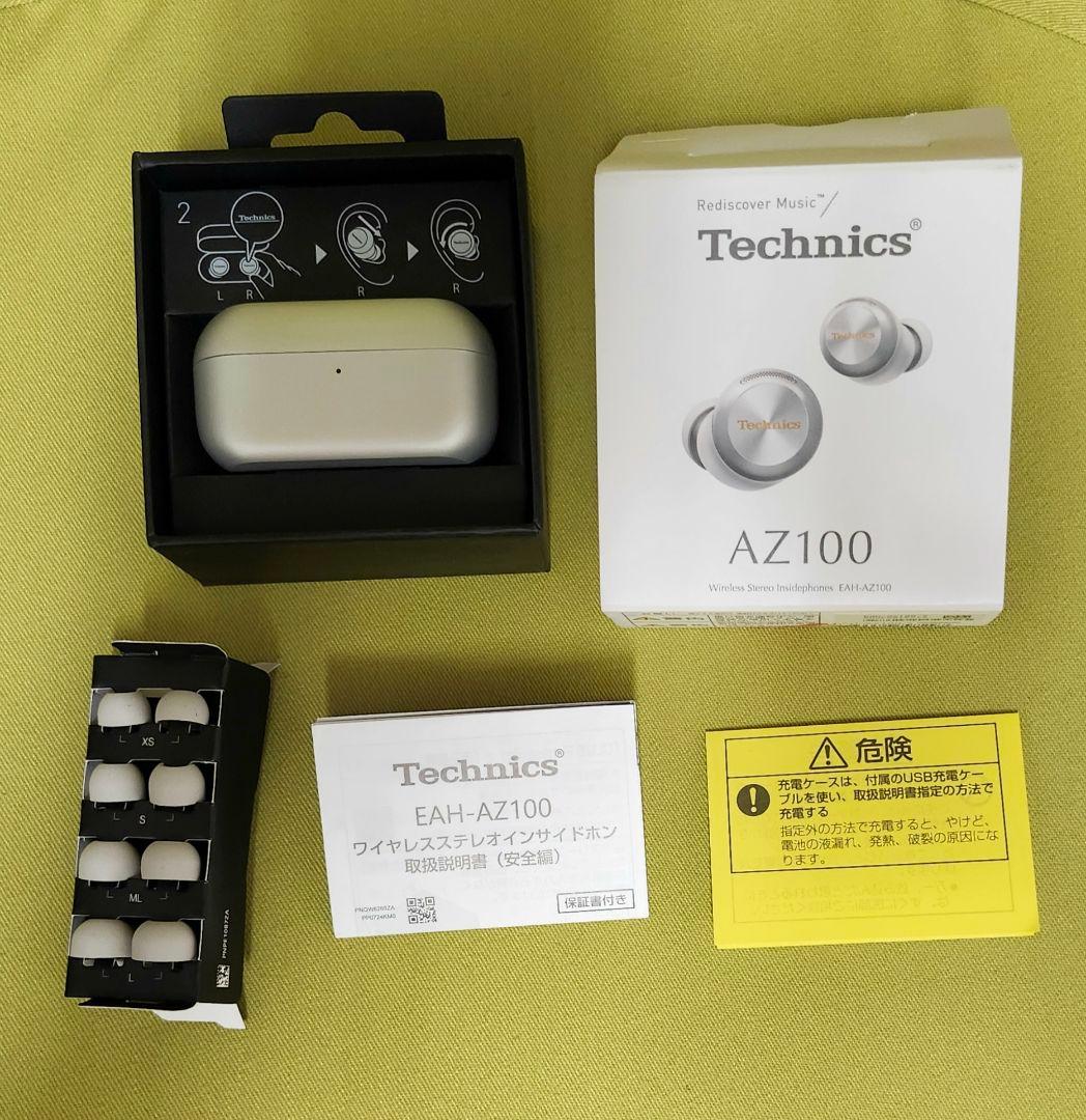 Technics ワイヤレスステレオイヤホン EAH-AZ100-Sシルバー