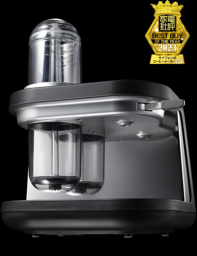 コーヒーメーカー Siphonysta オニキスブラック ADS-A020KO