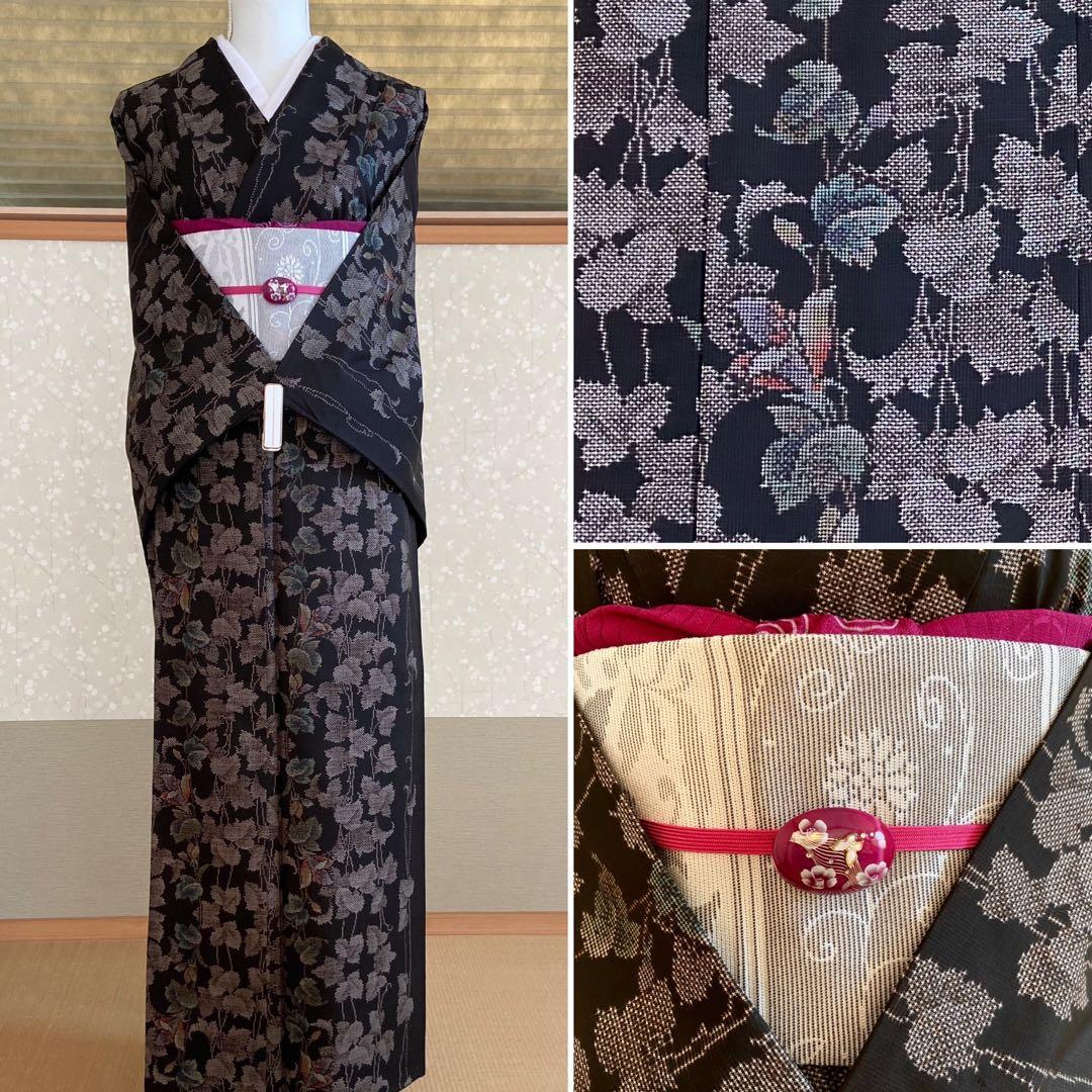 美品☆黒色　泥染本場大島紬　花唐草　蔦模様　着物（袷）