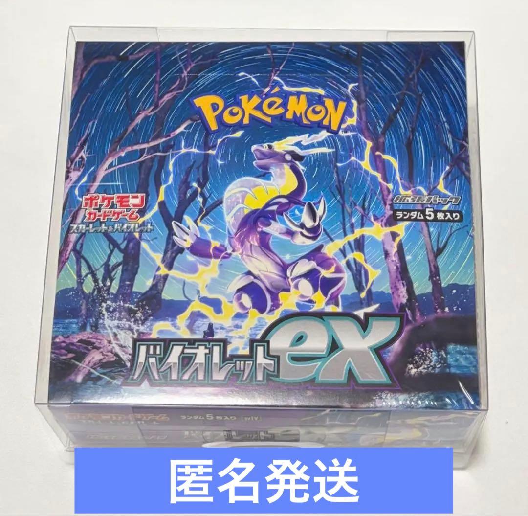 バイオレットex 未開封シュリンク付き 1BOX