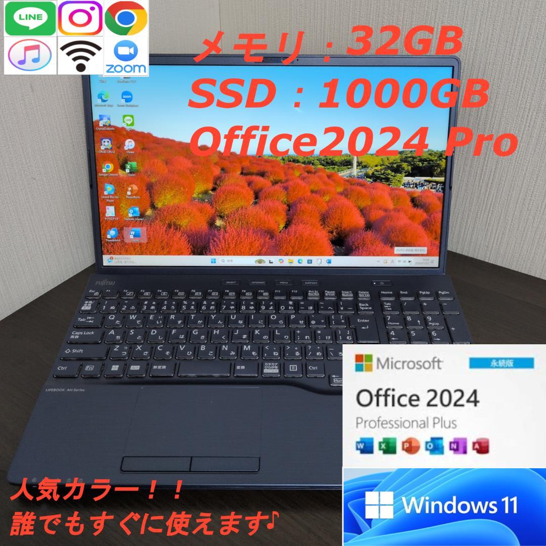 【2022年発表】富士通AH50/G2 Ryzen7 32GB 1TB