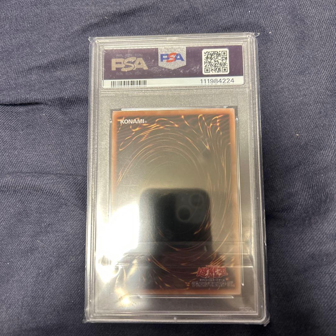 遊戯王　ブラック・マジシャン・ガール　25th　PSA10　QCDB-JP008