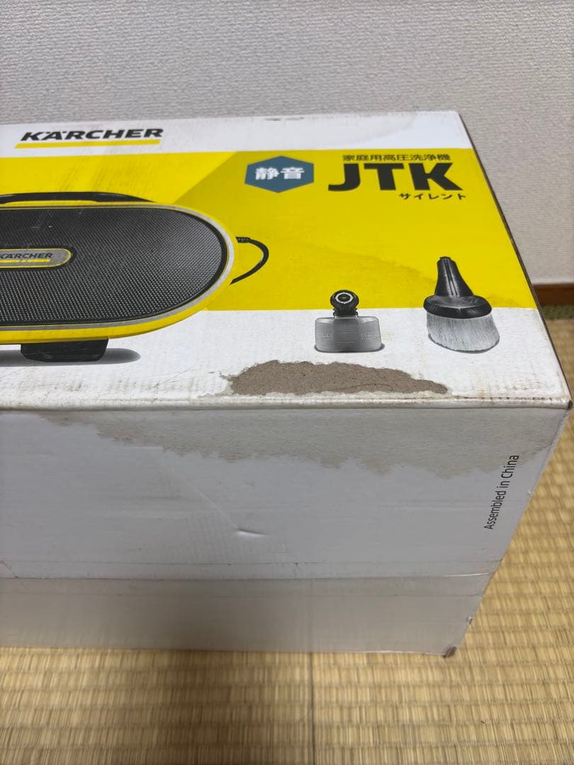 ★新品未開封★KARCHER 高圧洗浄機 JTKサイレント