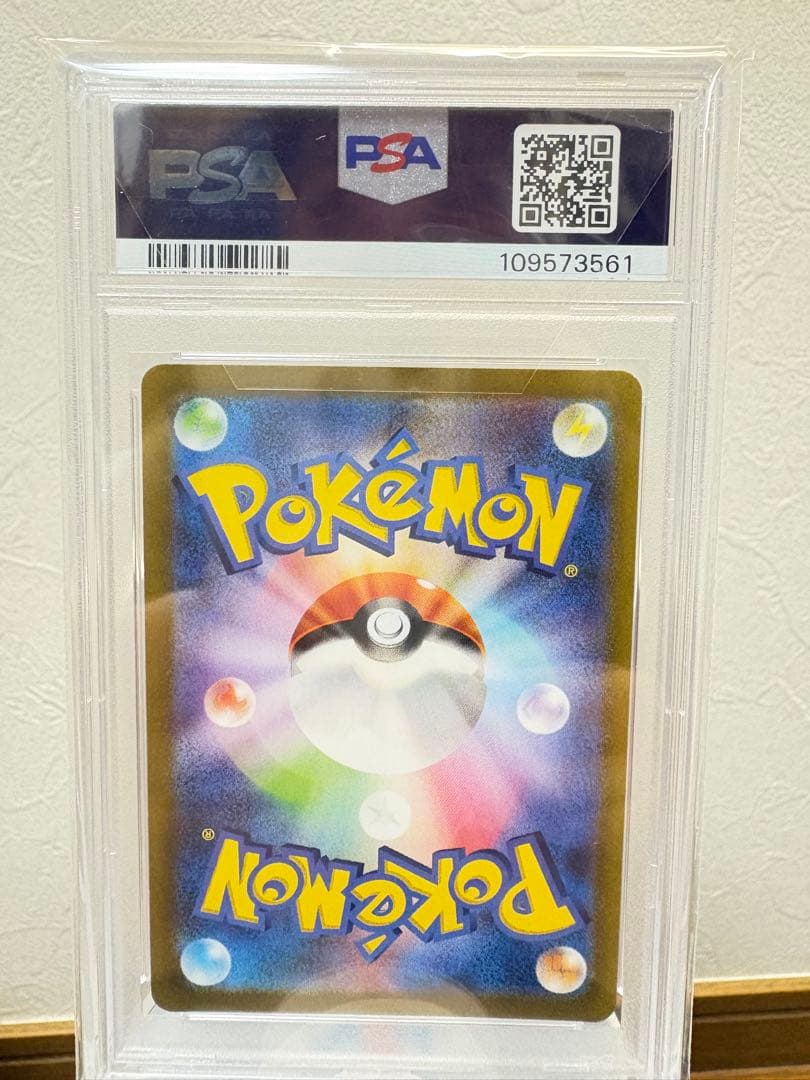 PSA10 ミュウツー マスターボールミラー 151 マスボ配置良好