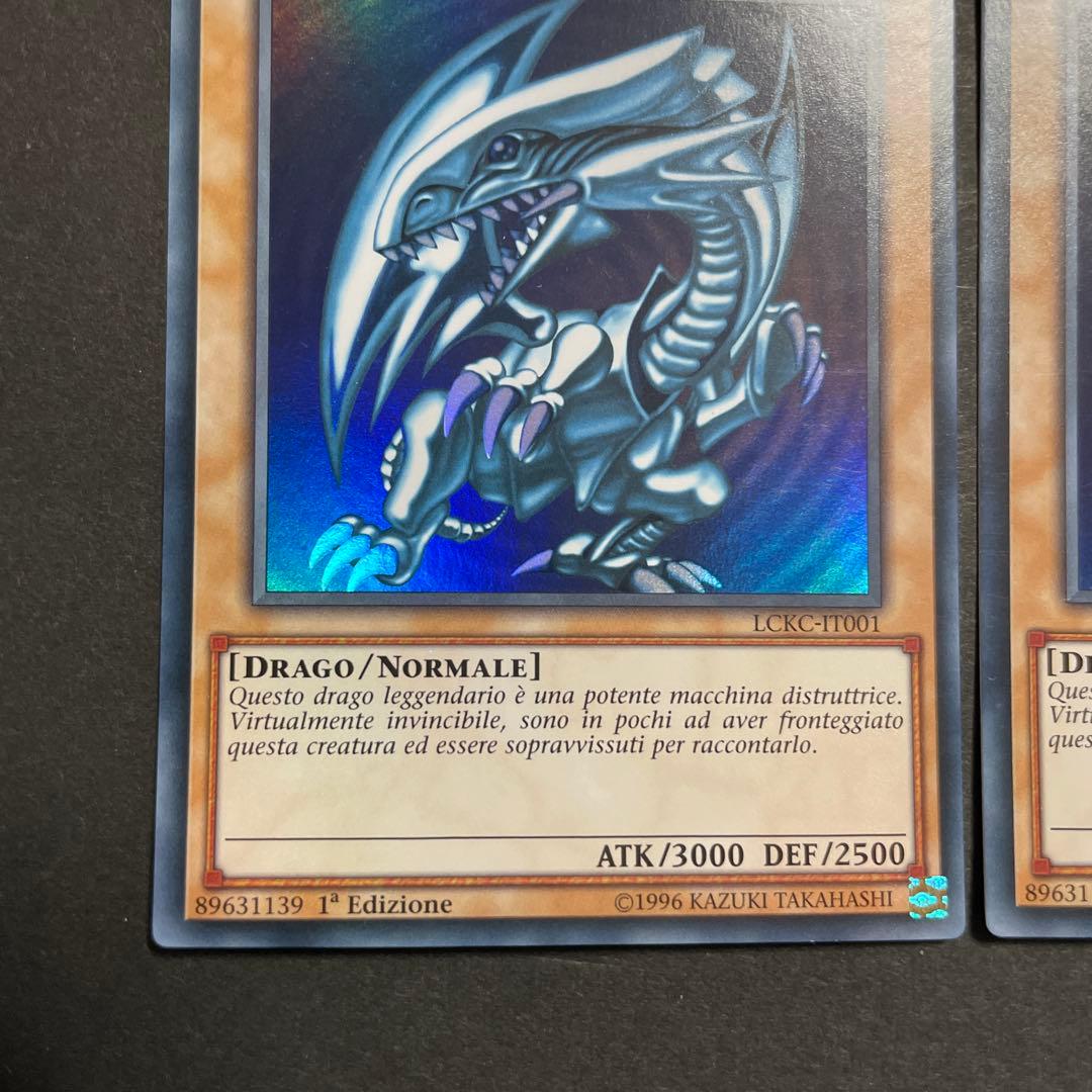 イタリア語 青眼の白龍 LCKC-IT001 ウルトラ ３枚セット