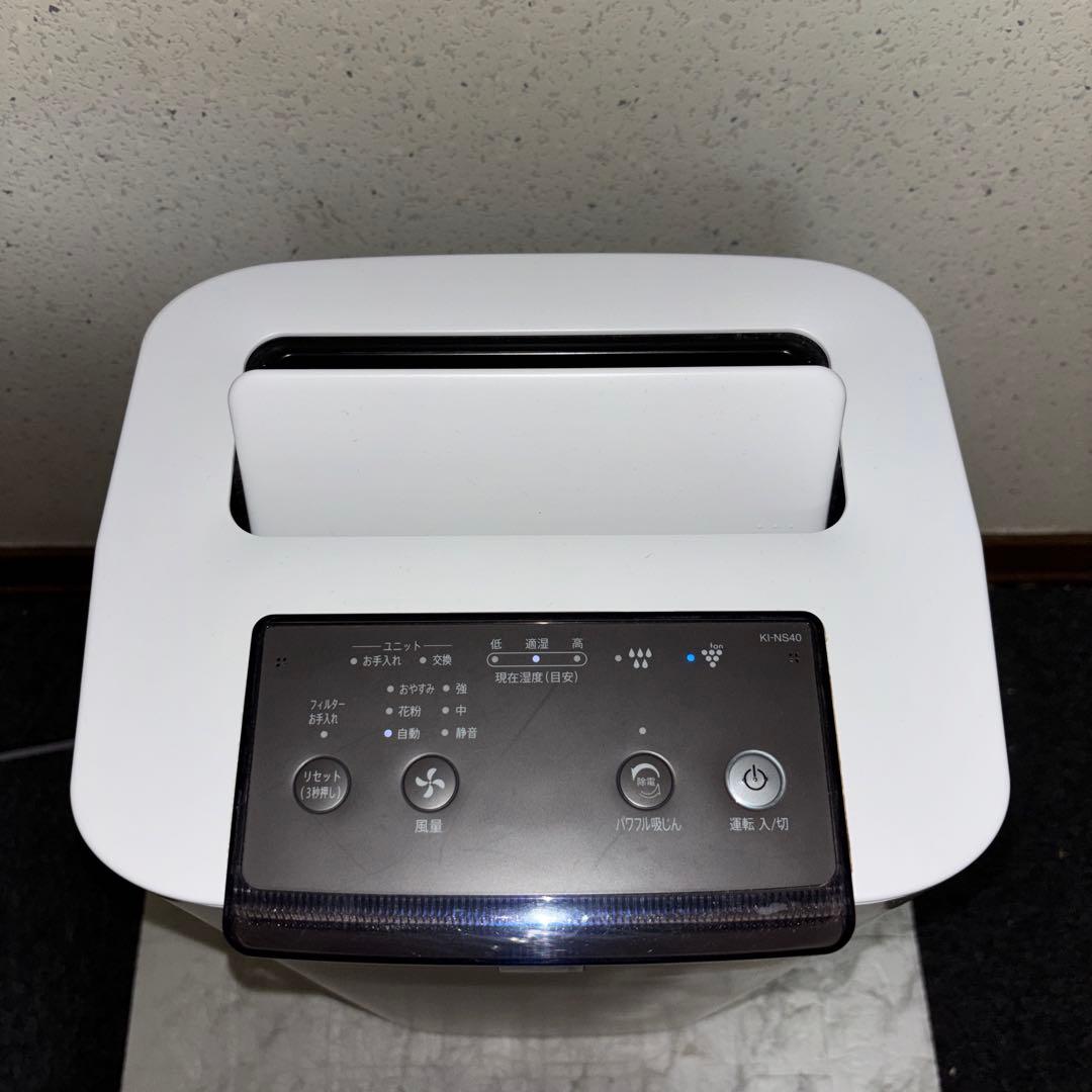 【2020年製】加湿空気清浄機 SHARP KI-NS40-W