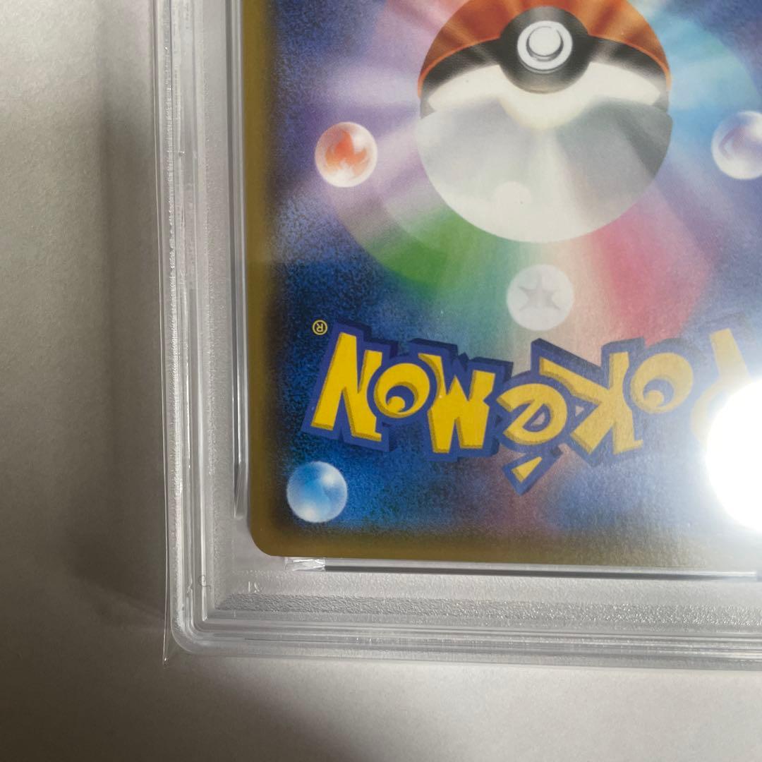 ピカチュウ　013/051 PSA9 希少性抜群