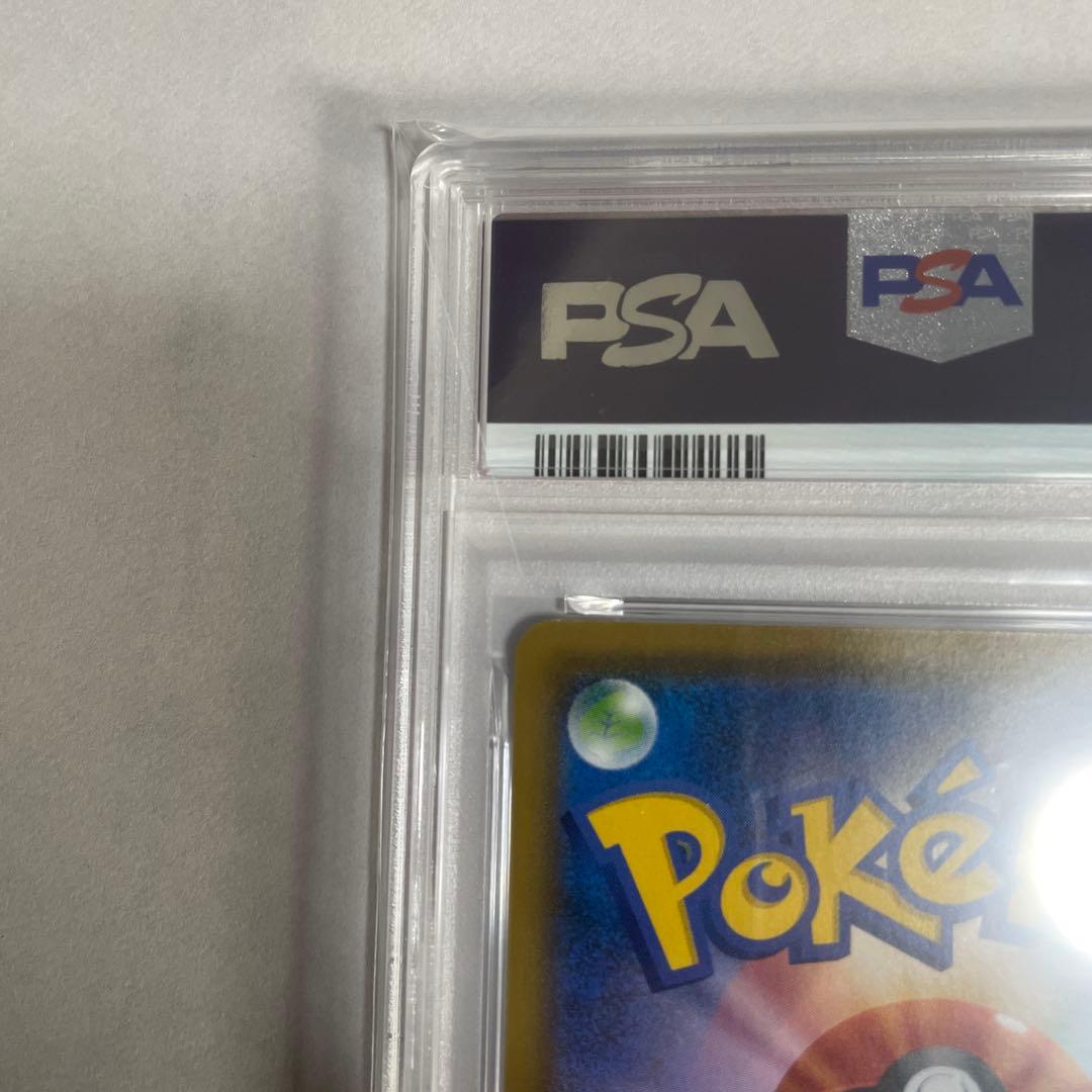 ピカチュウ　013/051 PSA9 希少性抜群