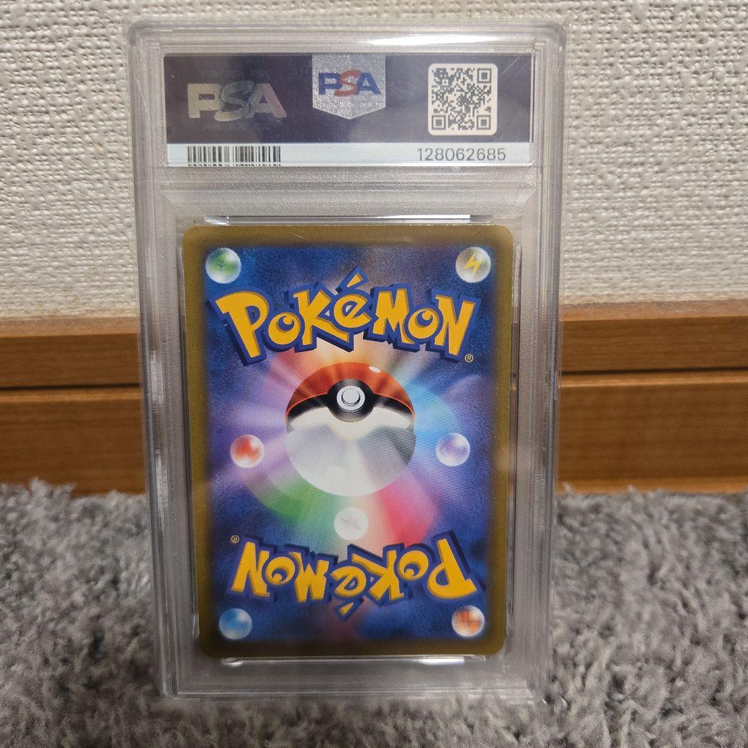 ピカチュウ　コロコロ