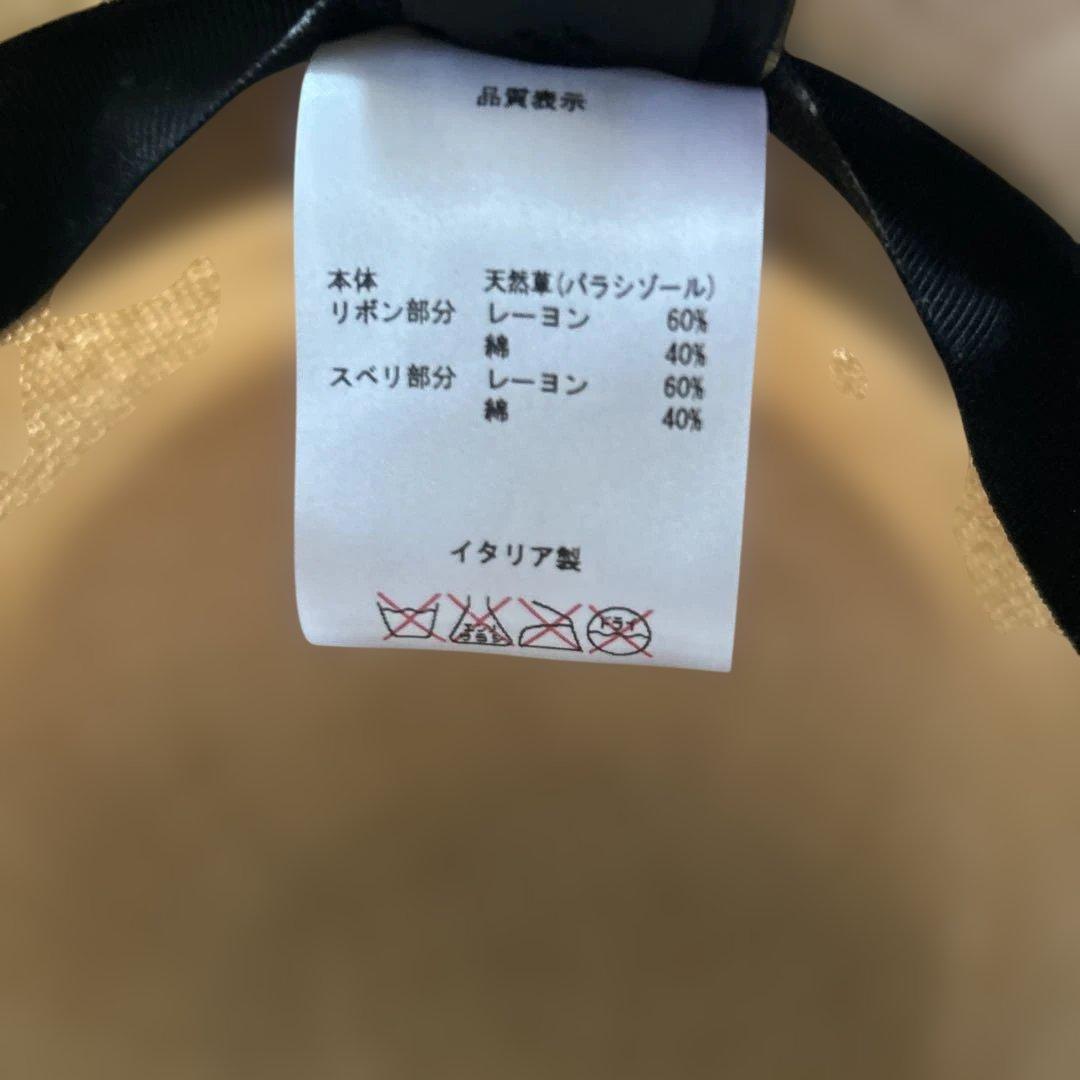 お値下げ　美品【ボルサリーノ】 帽子レディースハット