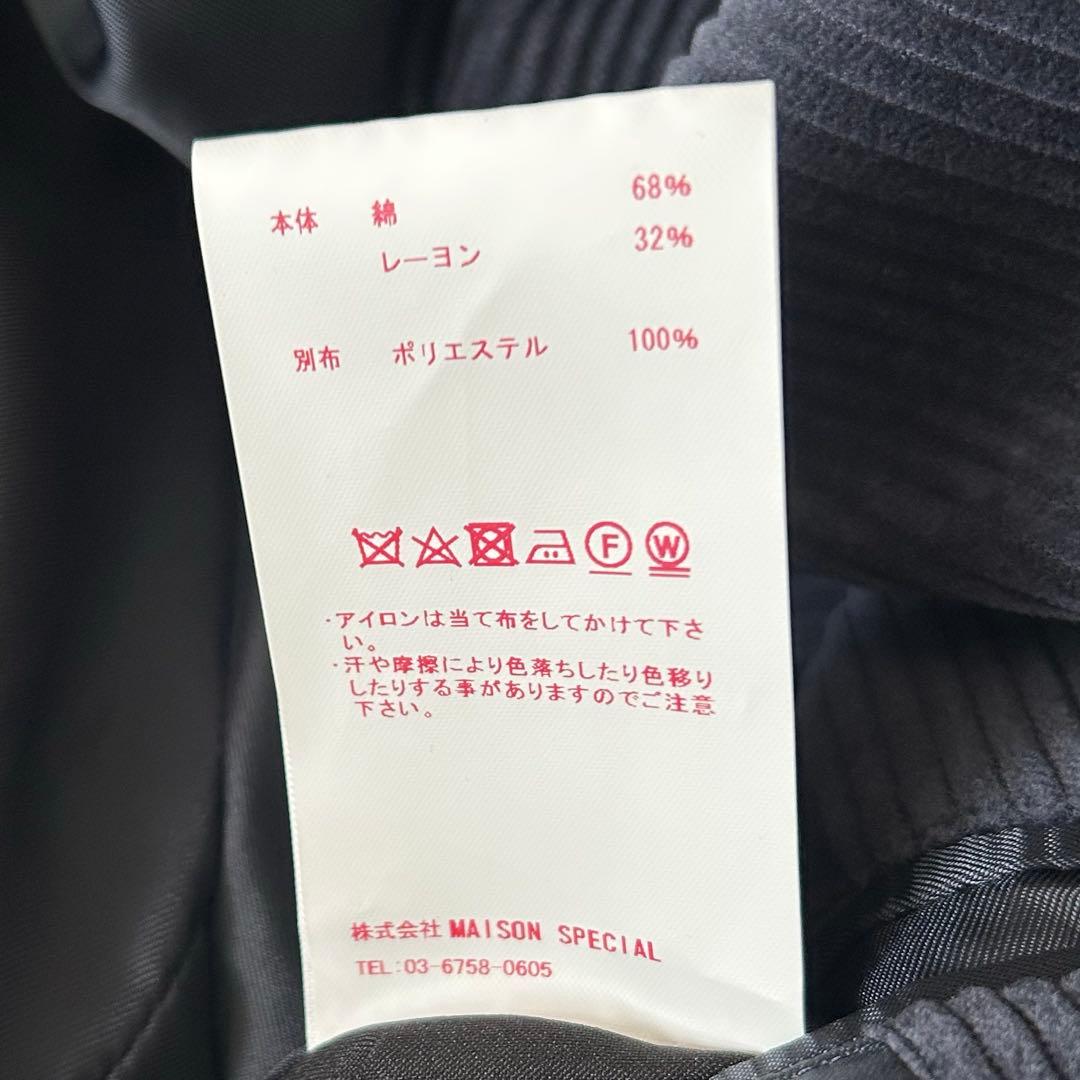 MAISON SPECIAL(メゾンスペシャル) コーデュロイセットアップ