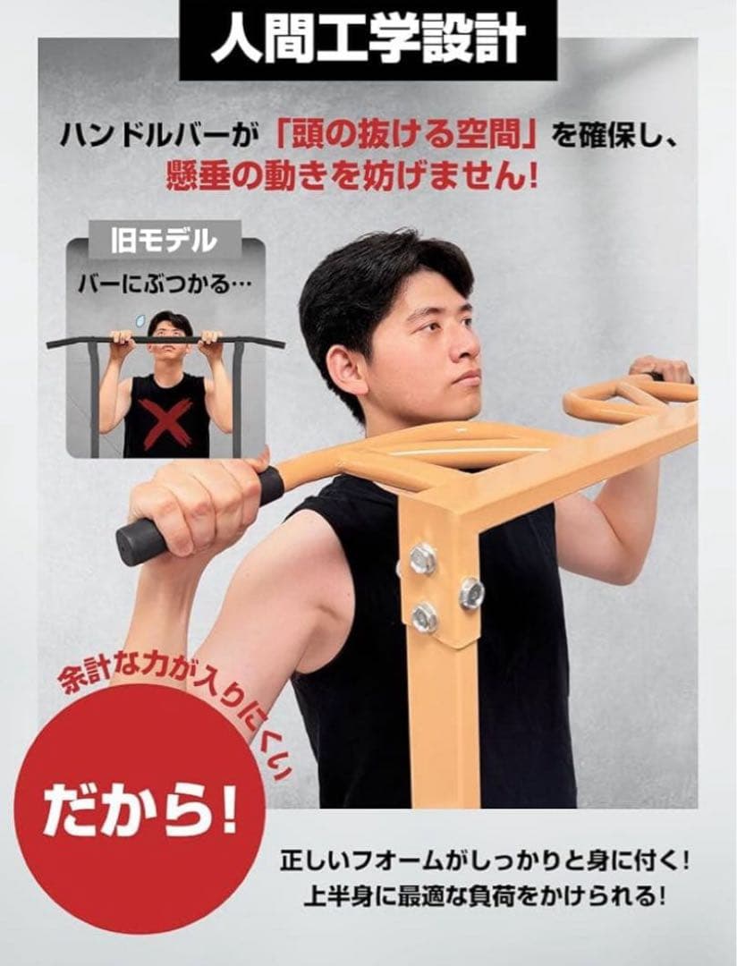 懸垂マシン 耐荷重200kg 12段調節 懸垂台 懸垂機 筋トレ 組立簡単