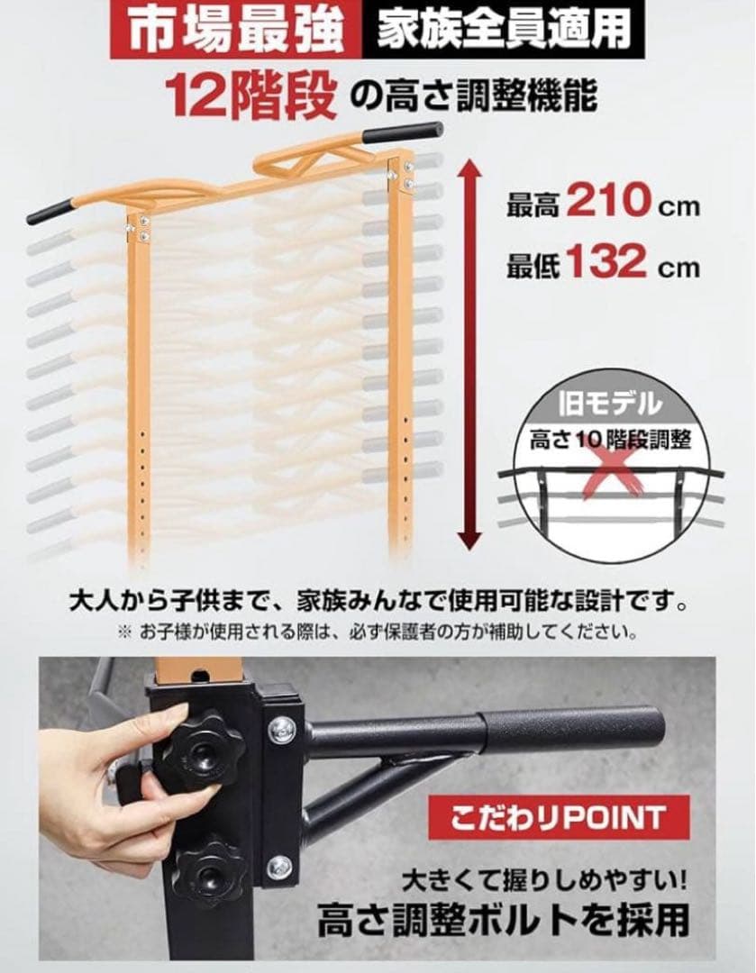 懸垂マシン 耐荷重200kg 12段調節 懸垂台 懸垂機 筋トレ 組立簡単