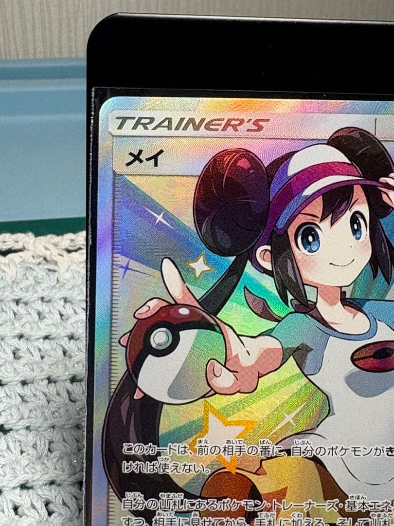 ポケモンカード メイ SR ドリームチーム