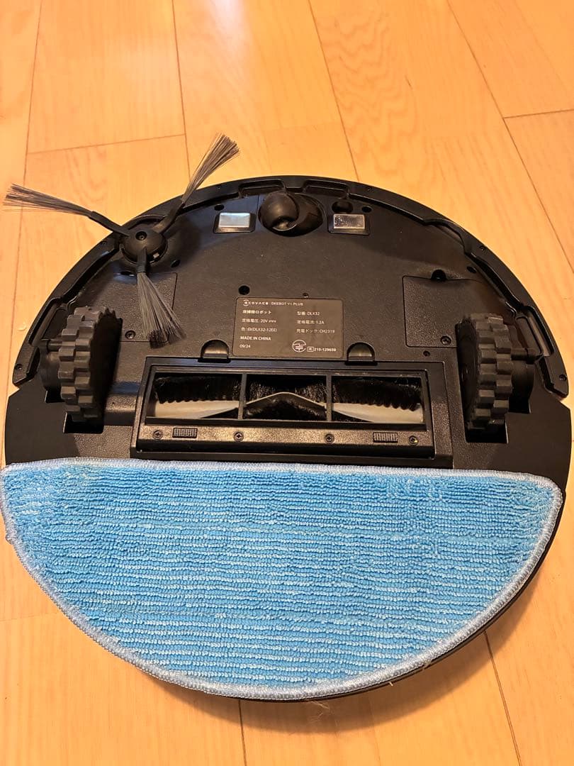掃除機・クリーナー ECOVACS DEEBOT Y1 PLUS