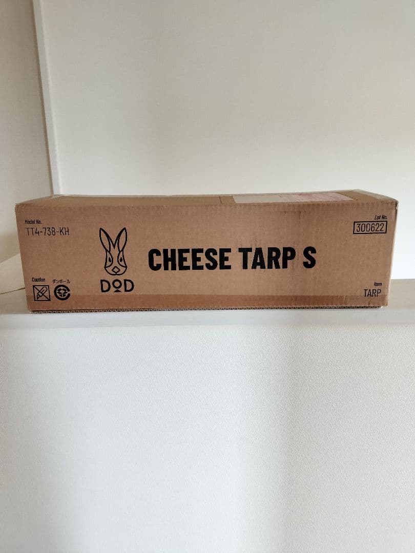 DOD チーズタープS カーキ　TT4-738-KH