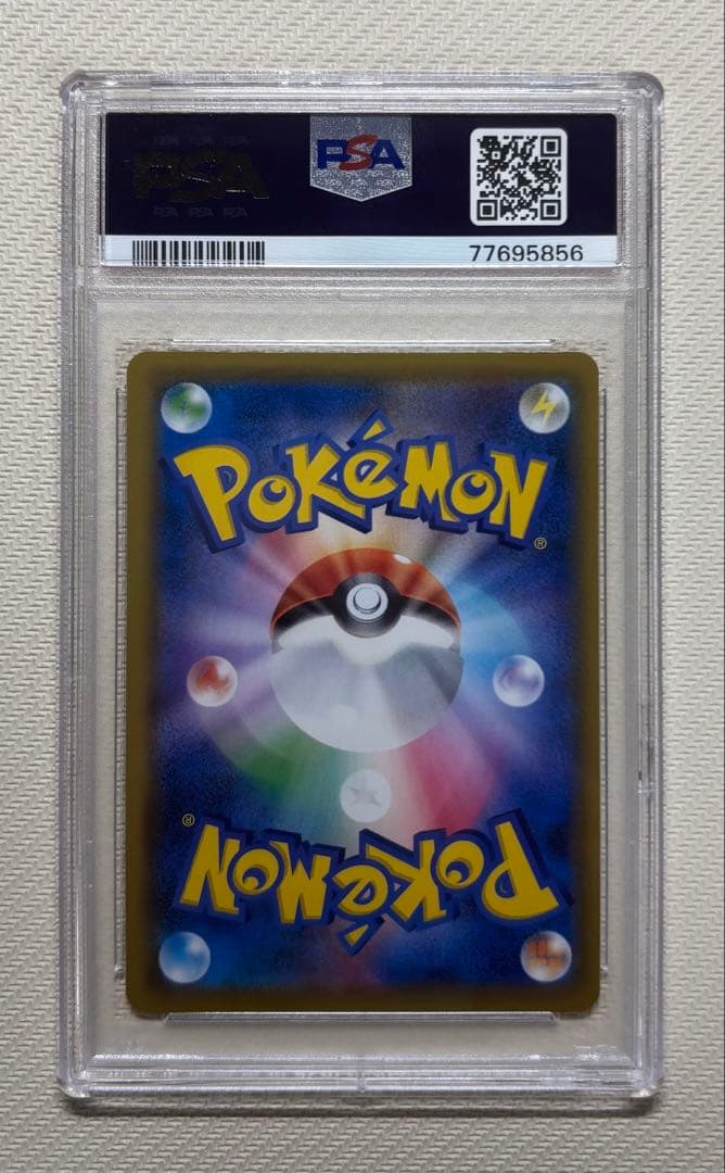 ジラーチGX PSA10 SR 180/173 美品 最安値 ポケモンカード