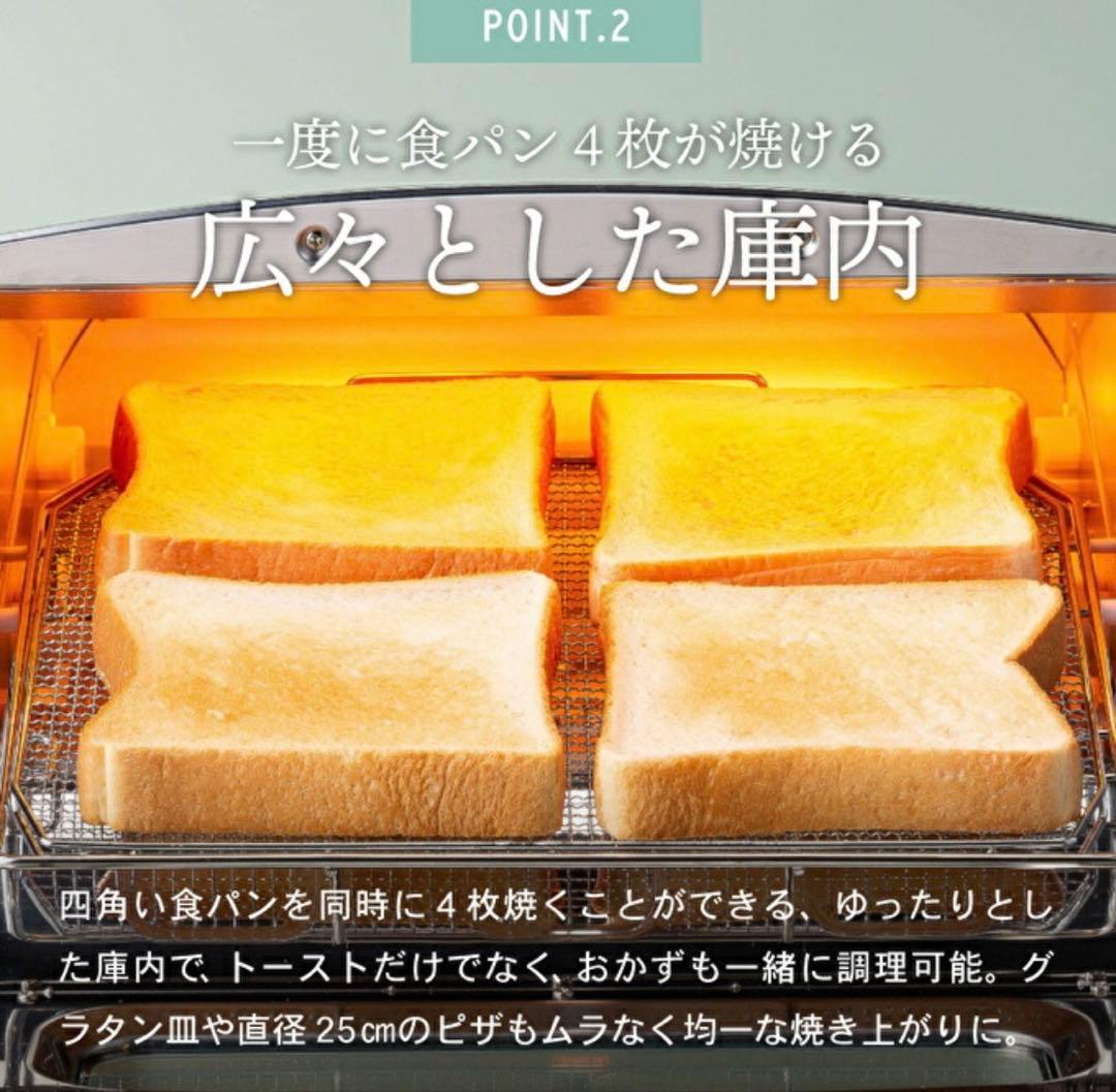 【新品・限定】アラジングラファイトトースター4枚 ブラック(新品/限定色)