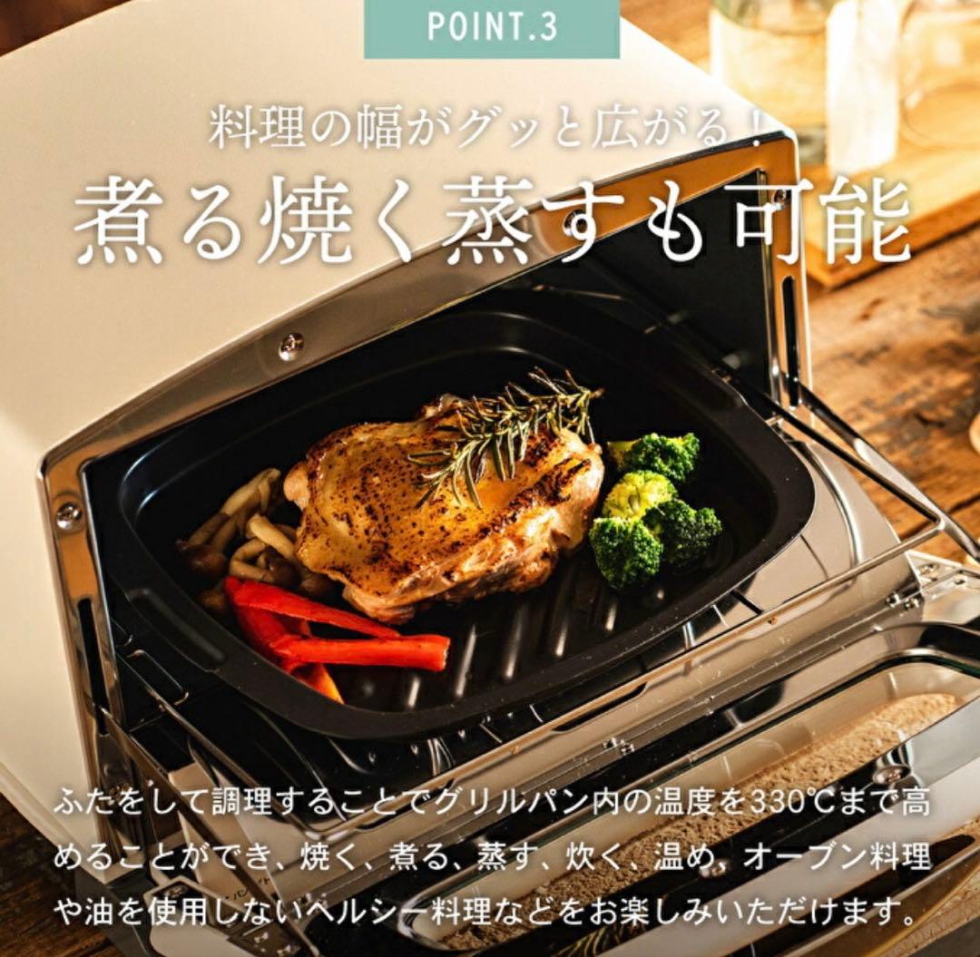 【新品・限定】アラジングラファイトトースター4枚 ブラック(新品/限定色)