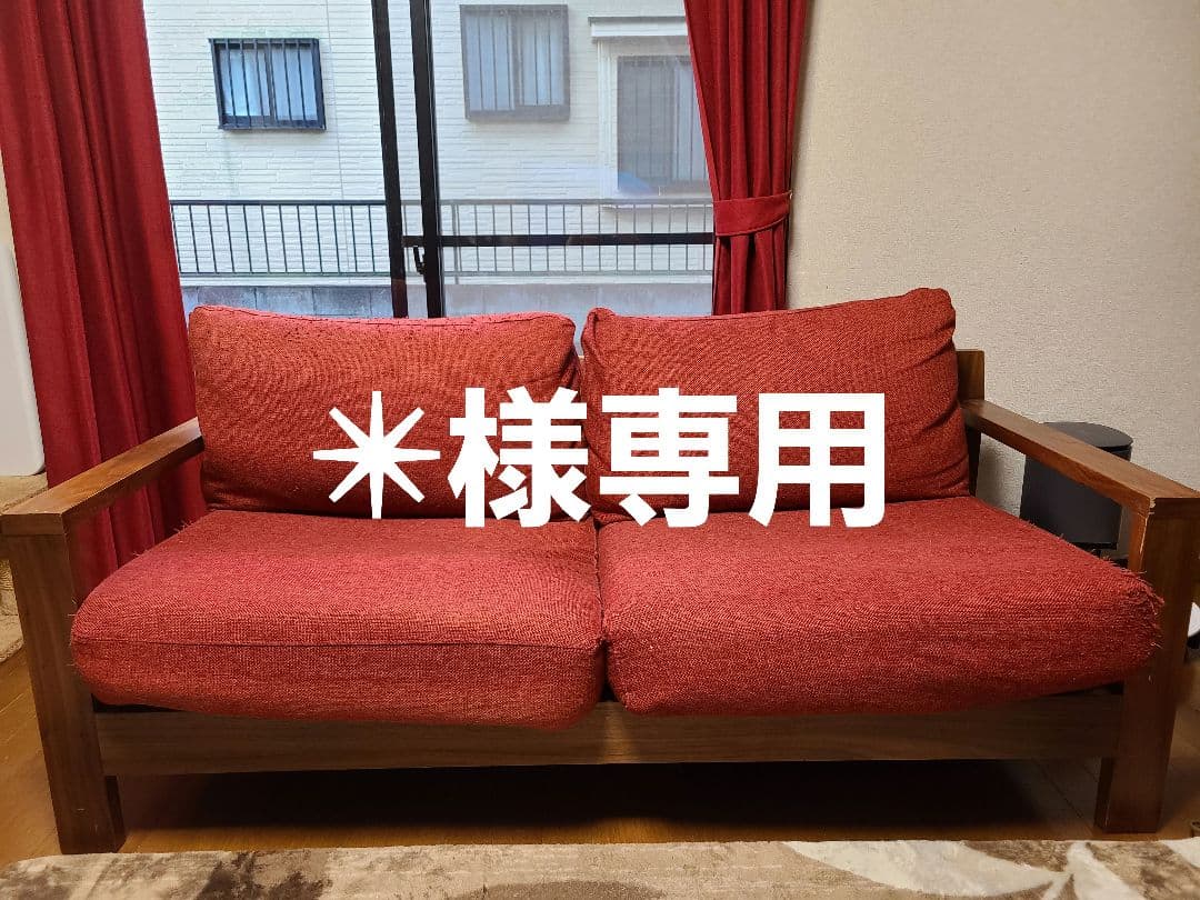 【たのめる配送・送料無料】光製作所★2.5掛けソファ