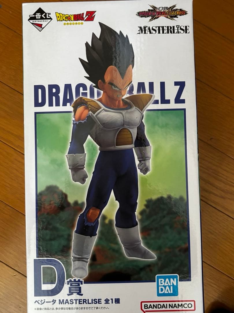 一番くじドラゴンボールVSオムニバスCROSS D賞ベジータ