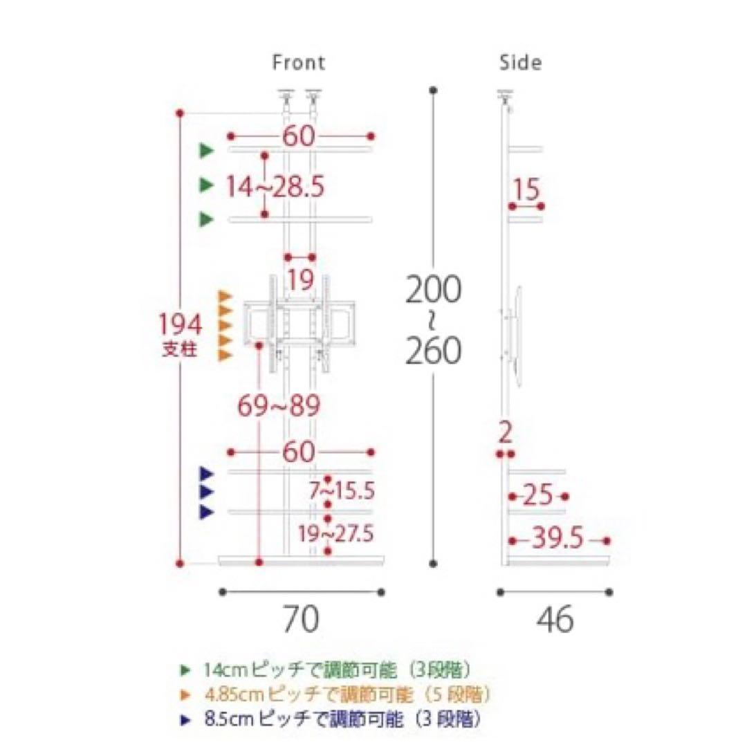 テレビ台 つっぱりテレビスタンド ホワイト×ホワイト ワイドタイプ