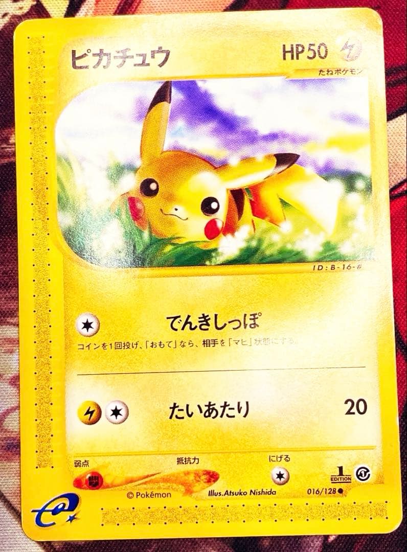 ポケモンカード　ピカチュウ　eカード　PIKACHU 1ST EDITION
