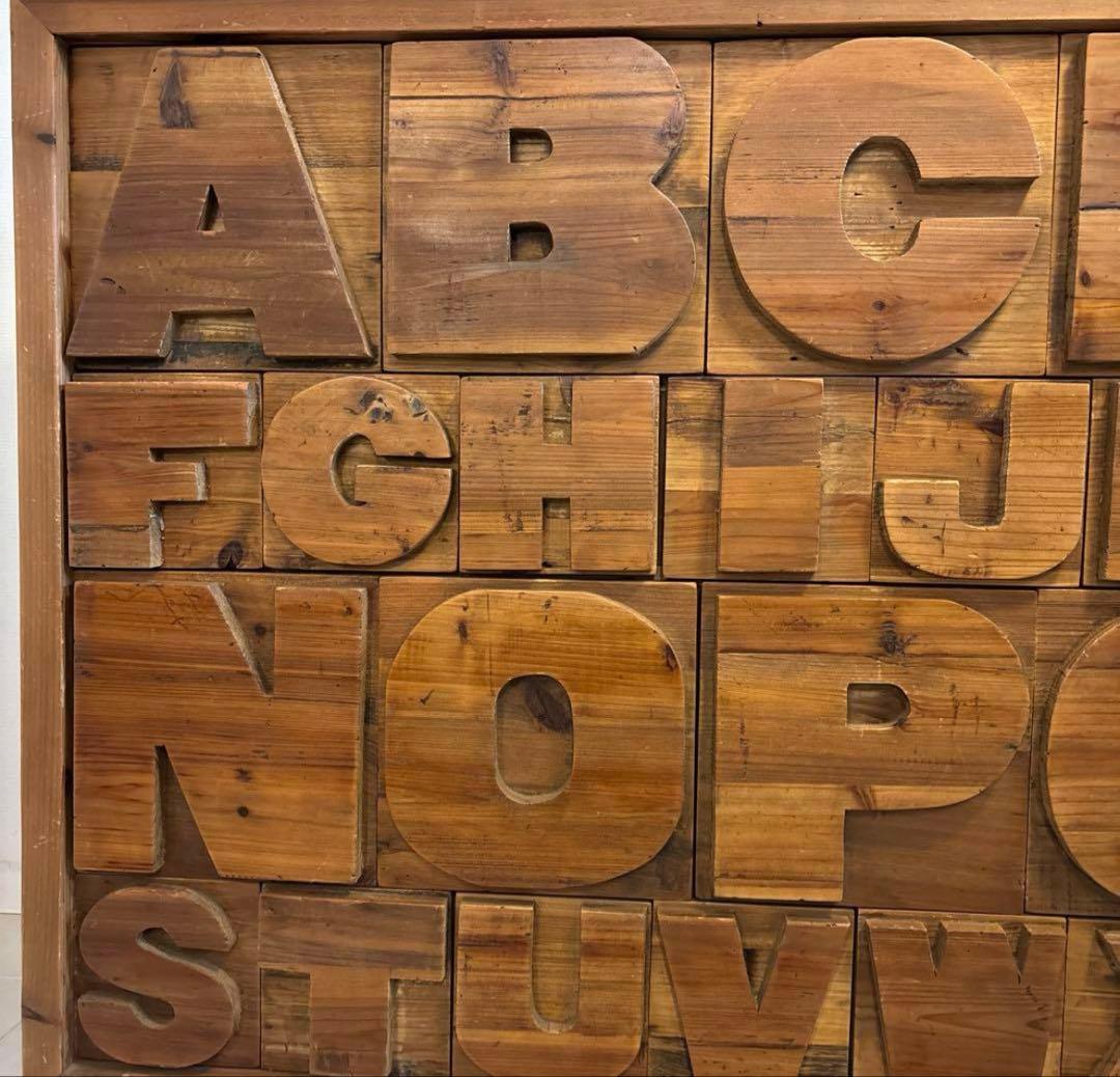 くりぼうさん専用　　ABCチェスト　アルファベット　キャビネット